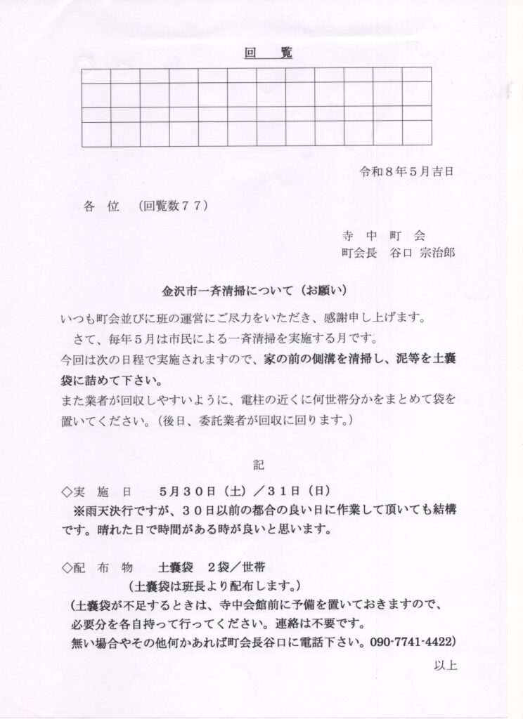kj_0501