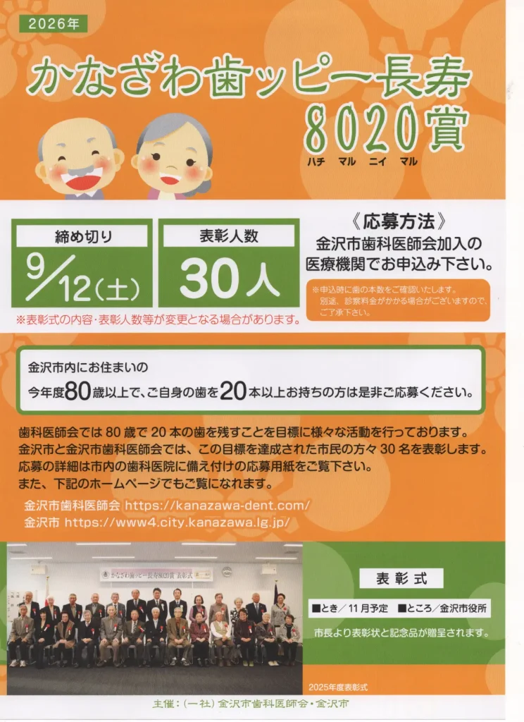 kj_0510