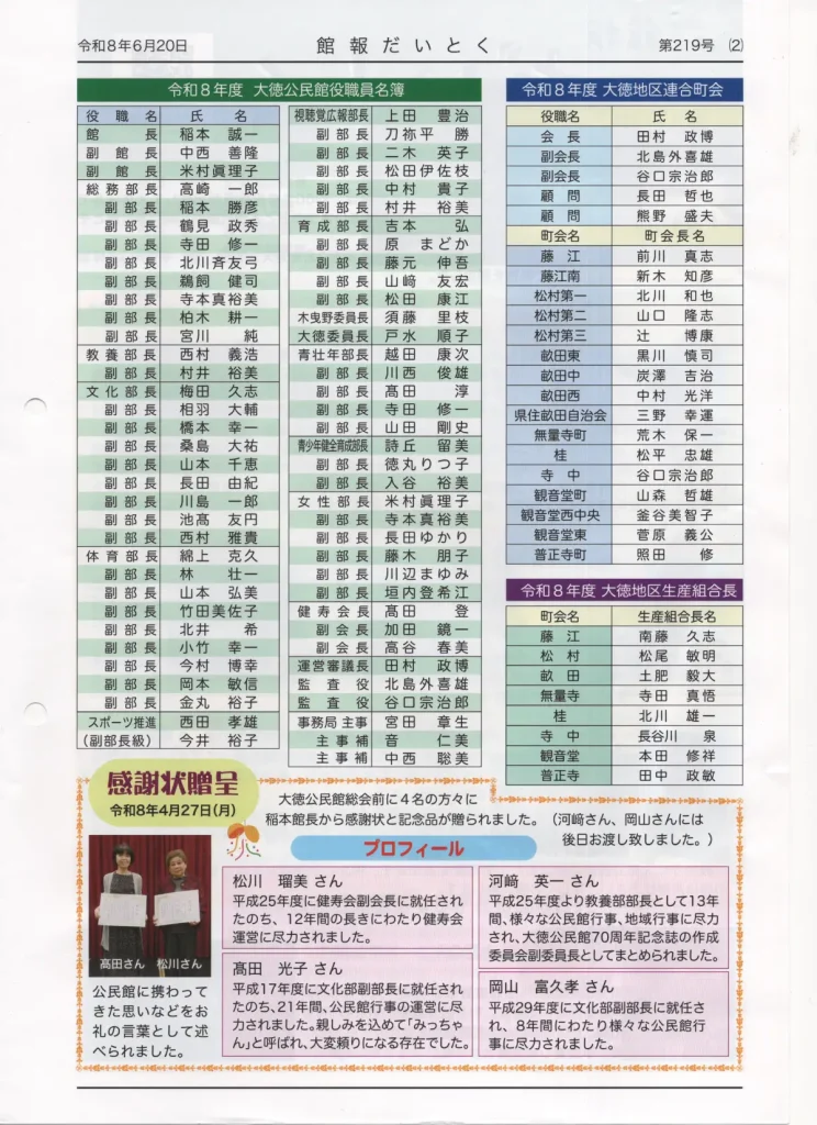 kj_0602