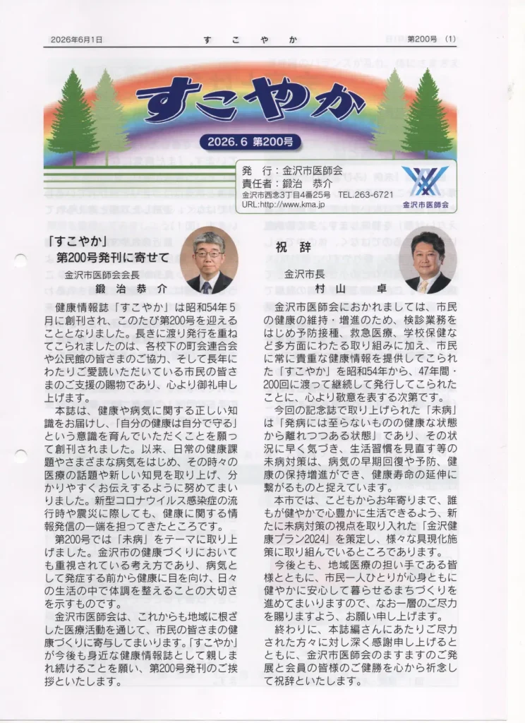 kj_0605