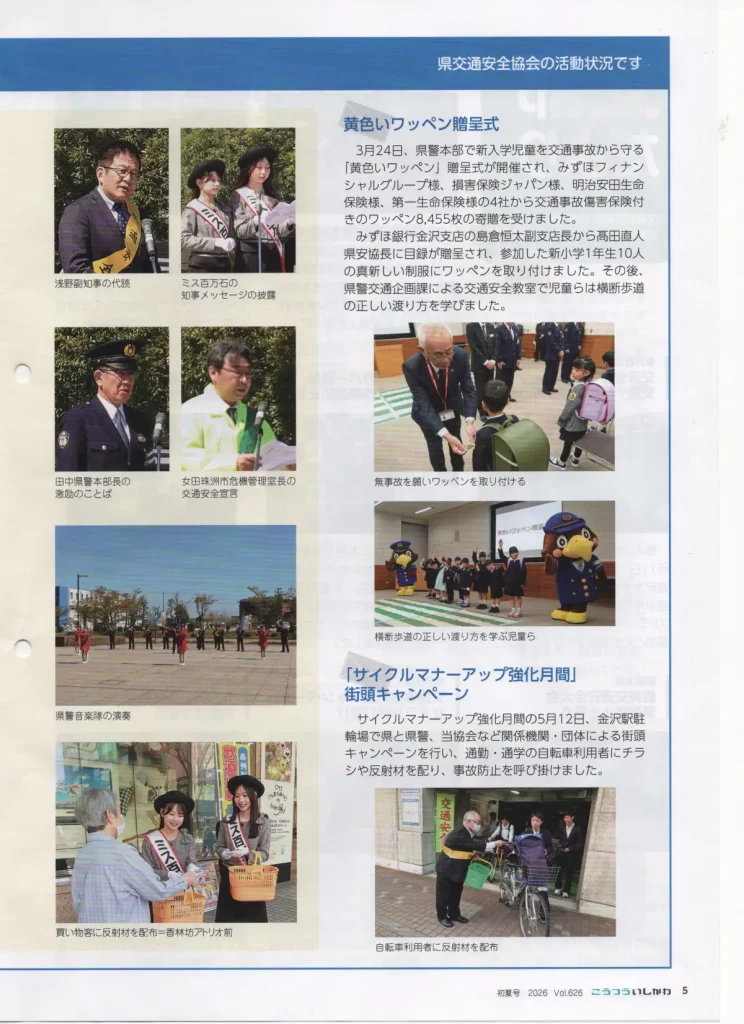 kj_0616