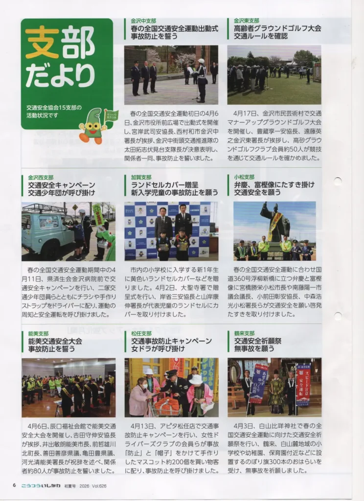 kj_0617