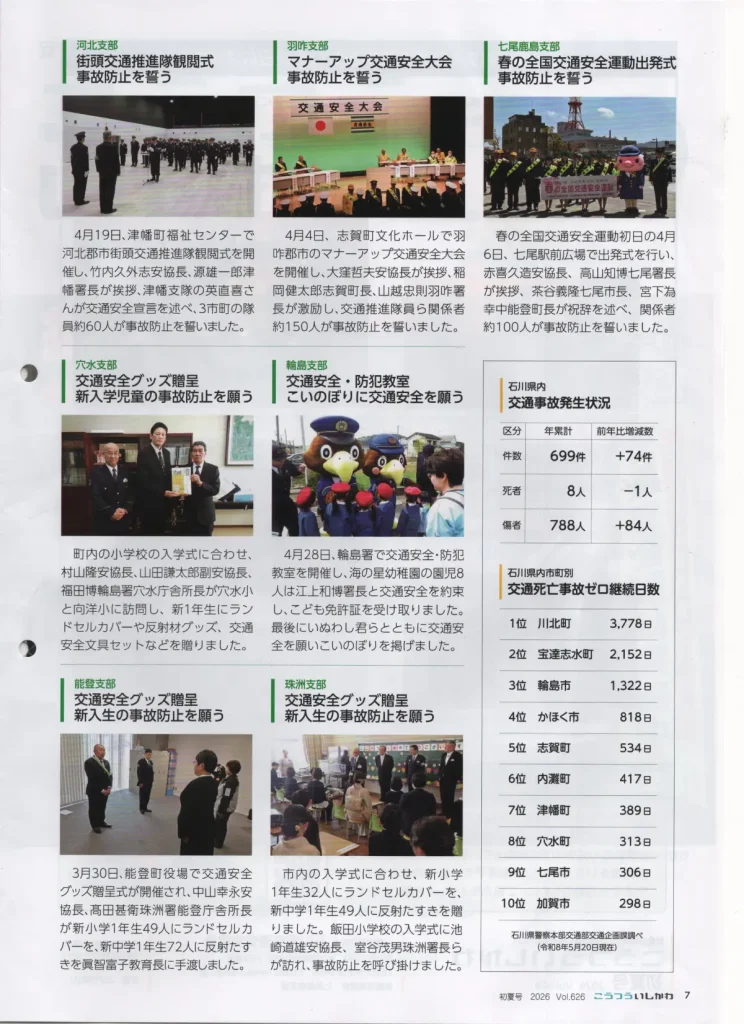 kj_0618