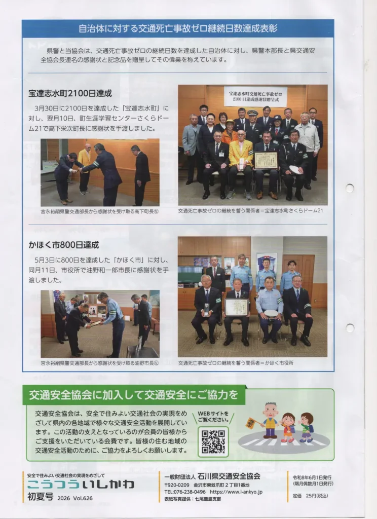 kj_0619