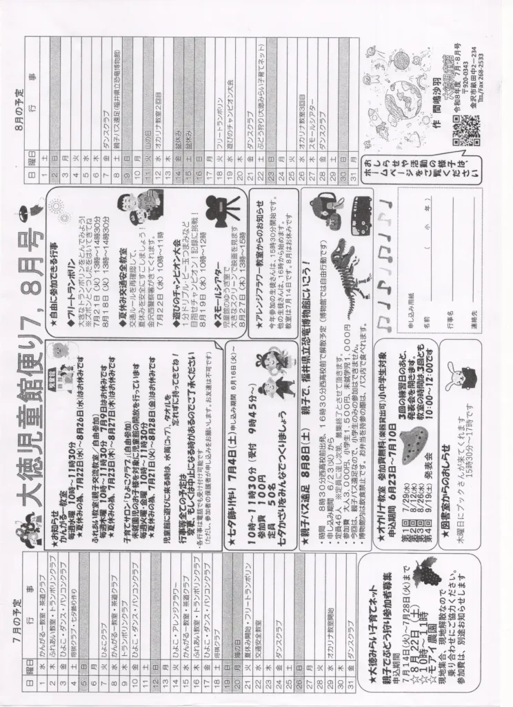 kj_0624