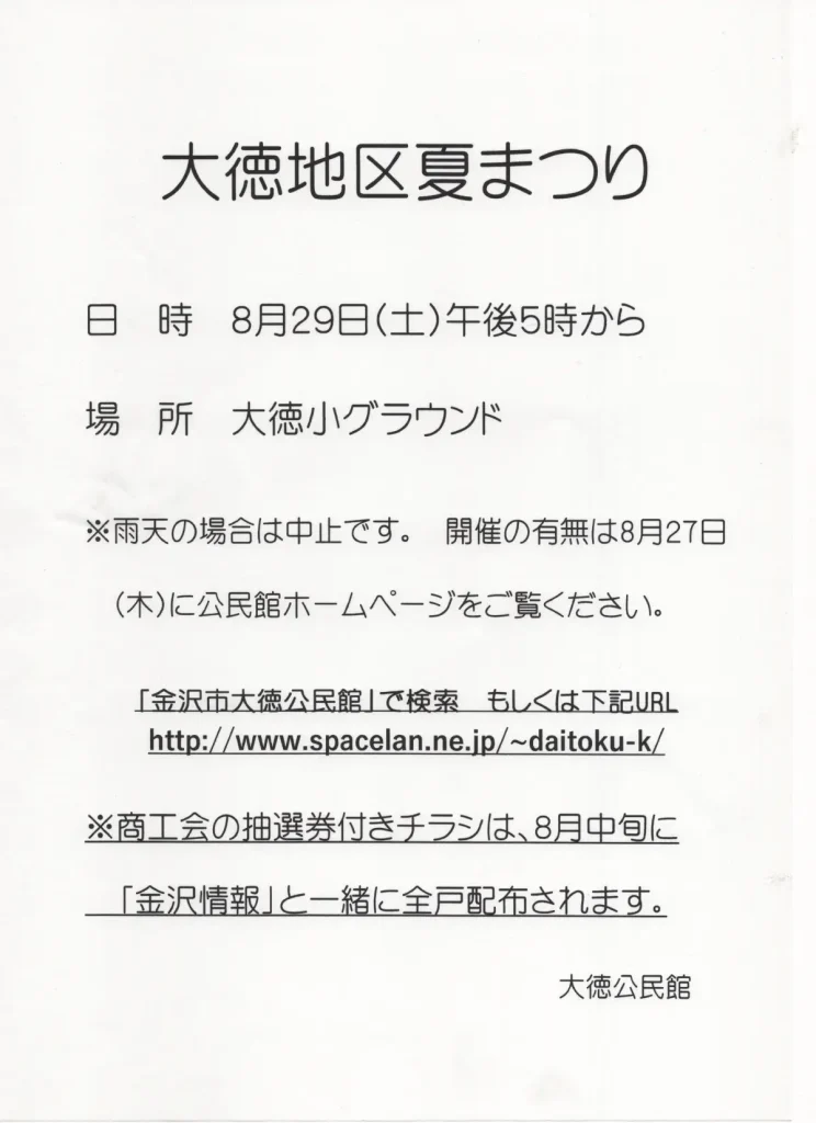 kj_0701