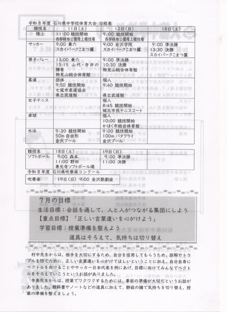 kj_0704