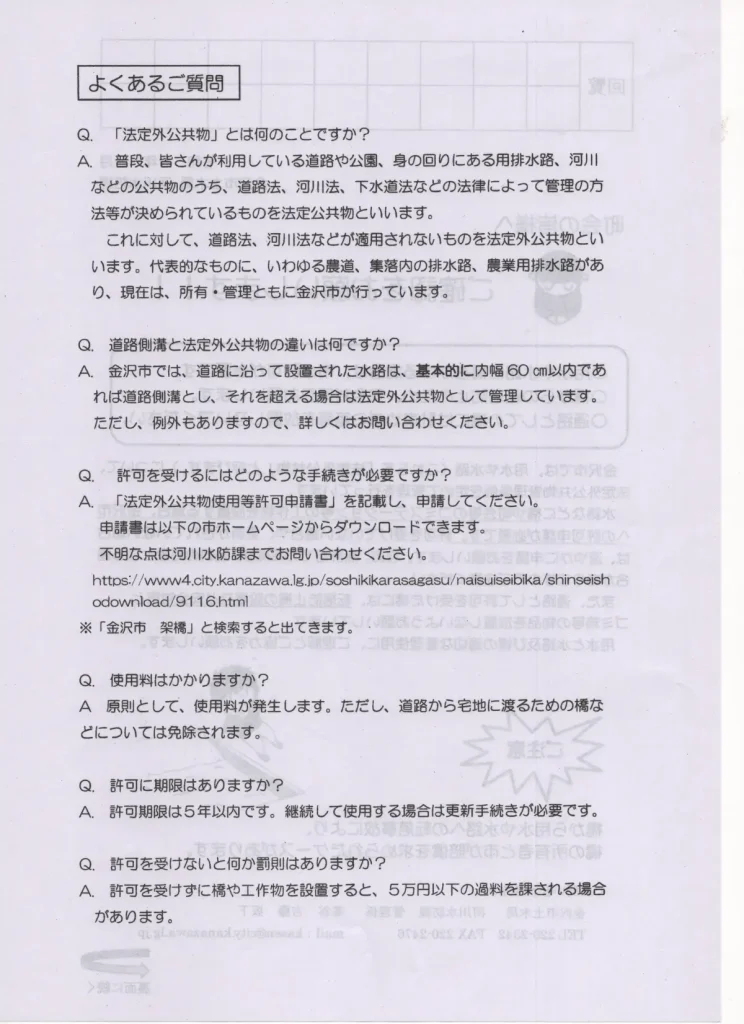 kj_0722