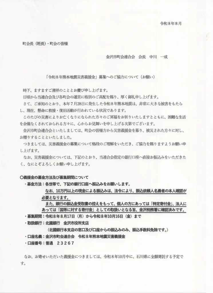 kj_0801