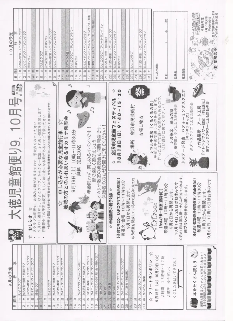 kj_0806