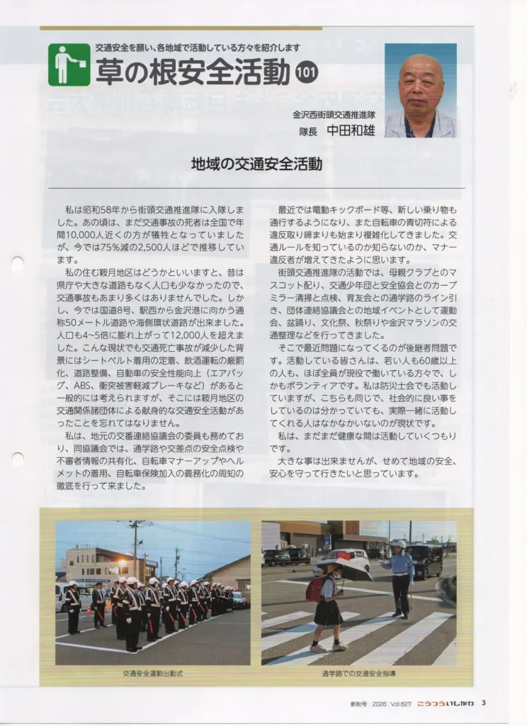 kj_0810