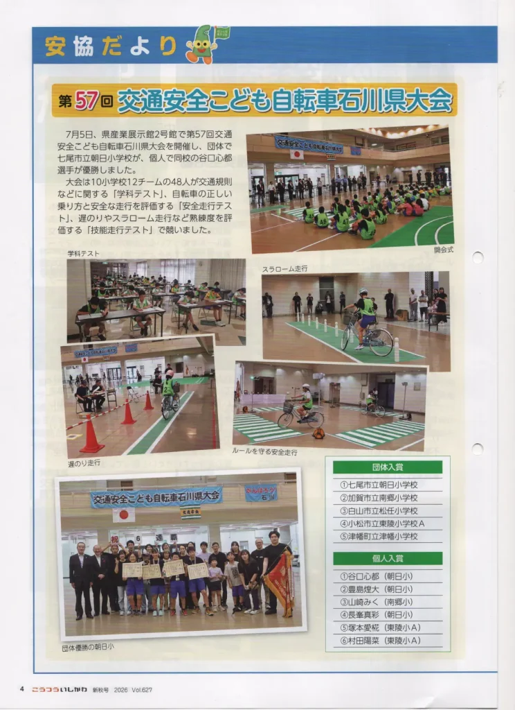 kj_0811