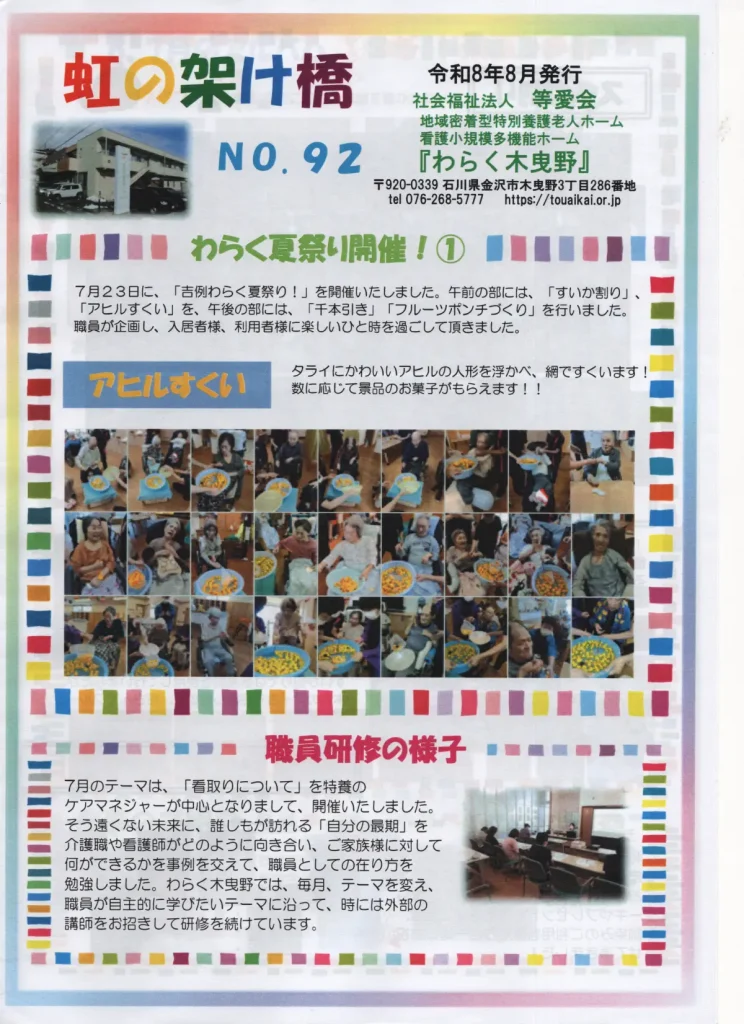 kj_0826