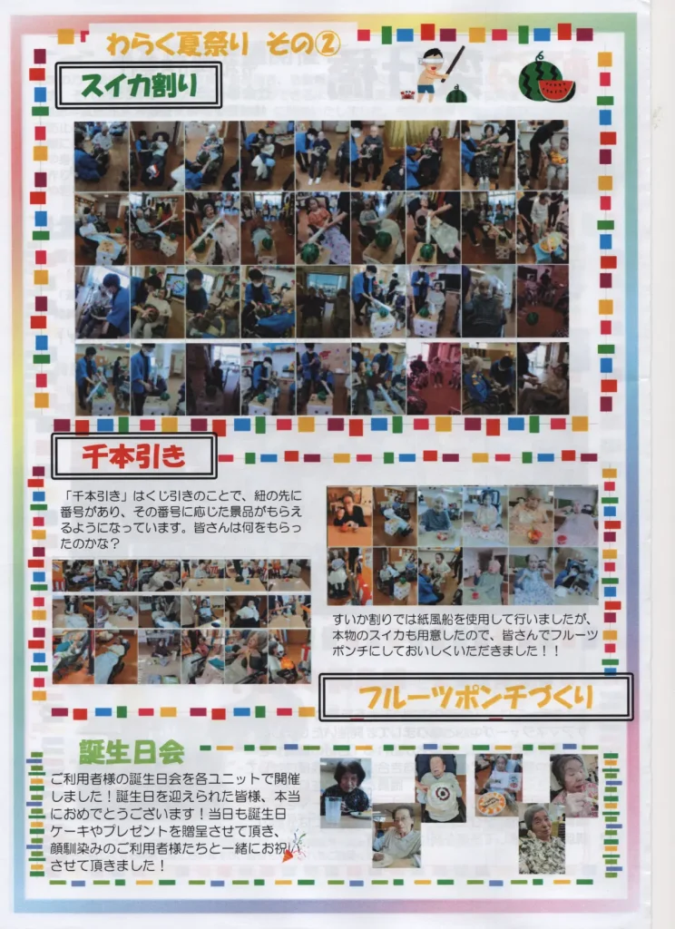 kj_0827