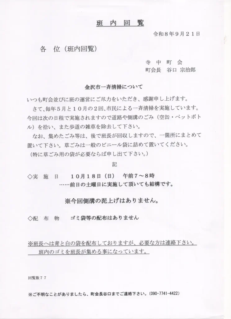 kj_0901
