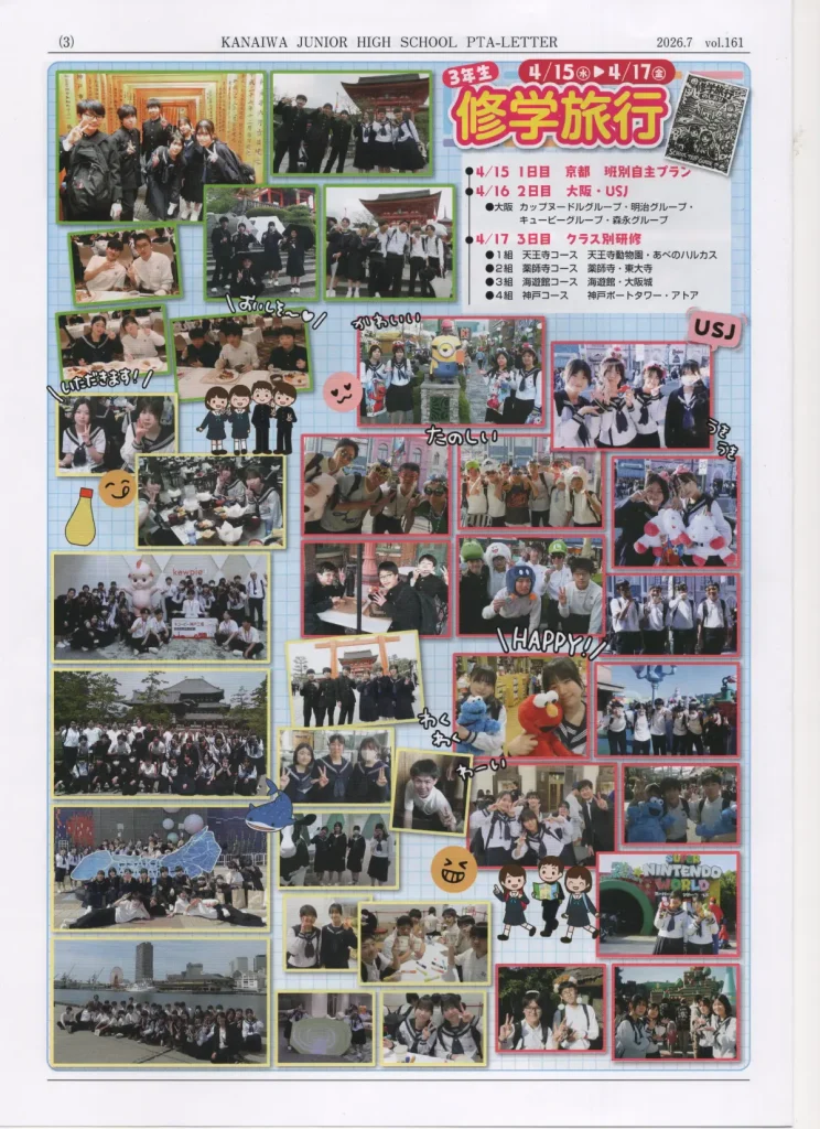 kj_0906