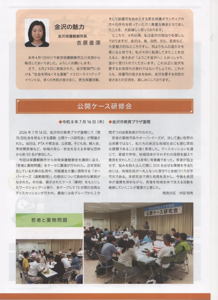 kj_1024
