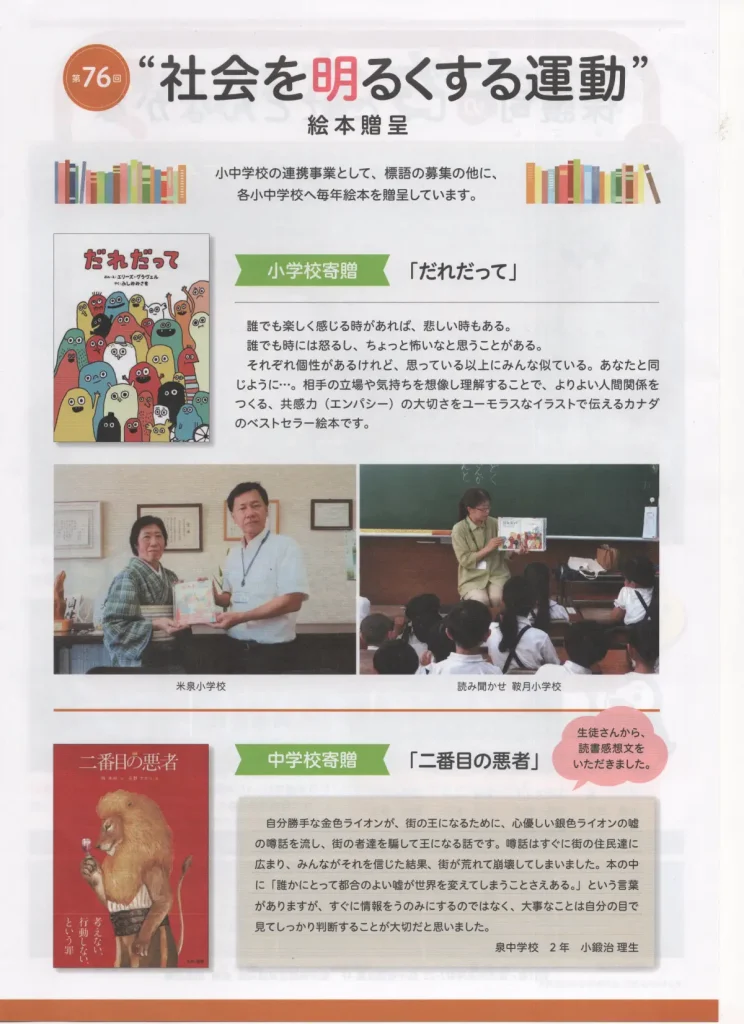 kj_1025