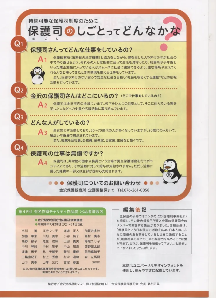 kj_1026