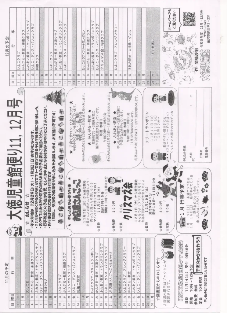 kj_1044