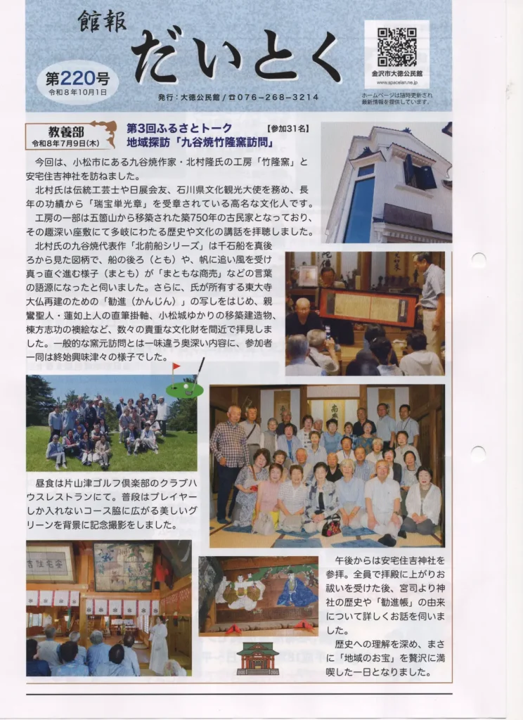 kj_1045