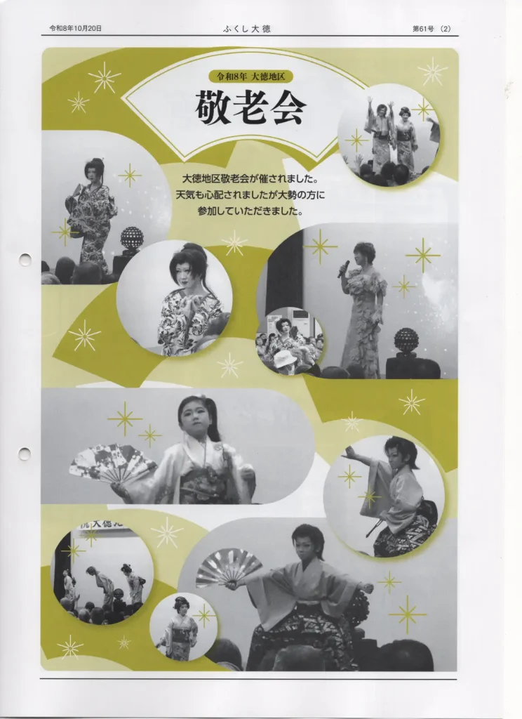 kj_1050