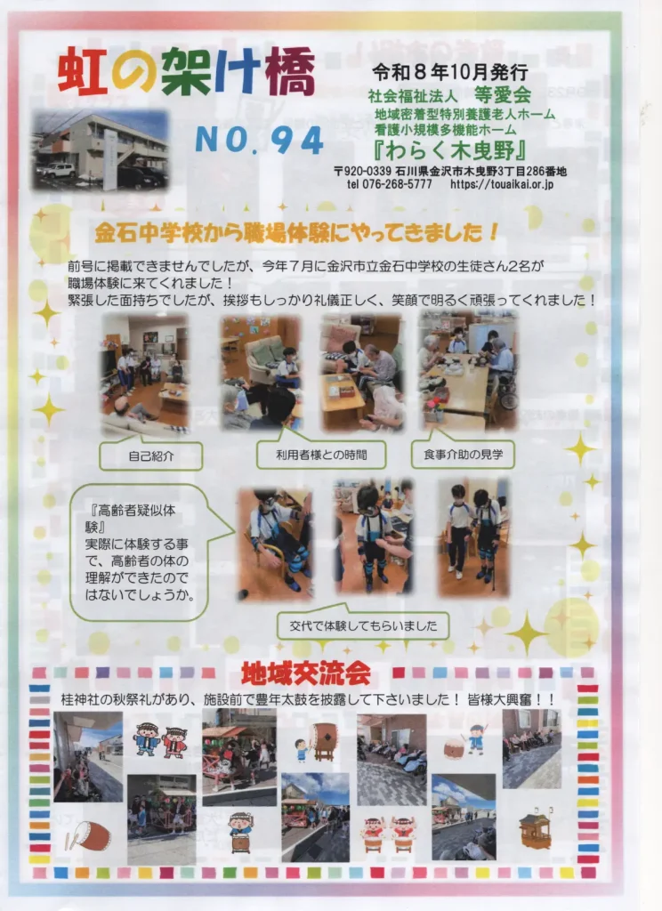 kj_1053