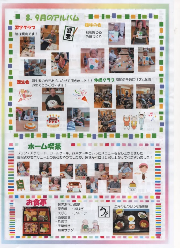 kj_1055